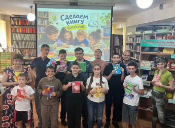 Cемейный арт-бук «Сделаем книгу вместе»
