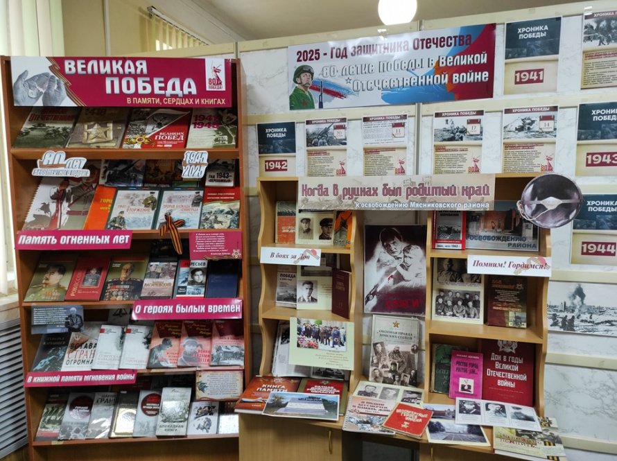«Когда в руинах был родимый край...»
